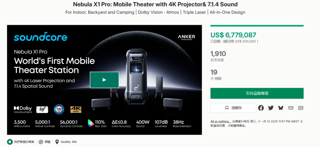 季露营火了有人赚到了第一桶金！新葡京网上赌场“淡季”不淡冬(图3)