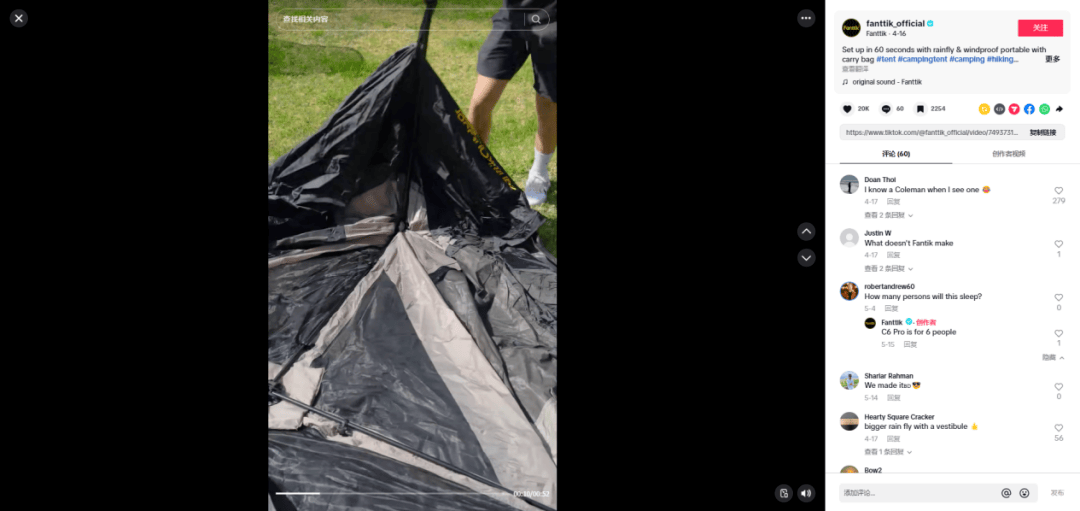 季露营火了有人赚到了第一桶金！新葡京网上赌场“淡季”不淡冬(图6)