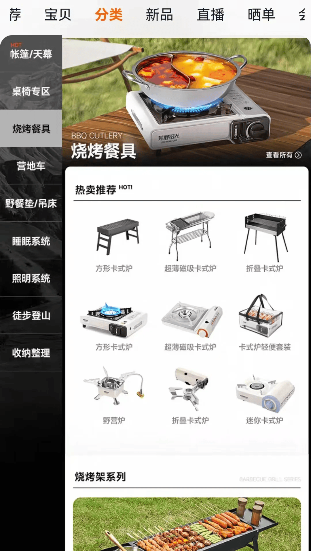 期间年轻人旅行掀起“帐篷过夜”热潮澳门新葡京网站不住酒店住帐篷!国庆(图3) 期间年轻人旅行掀起“帐篷过夜”热潮澳门新葡京网站不住酒店住帐篷!国庆(图3)