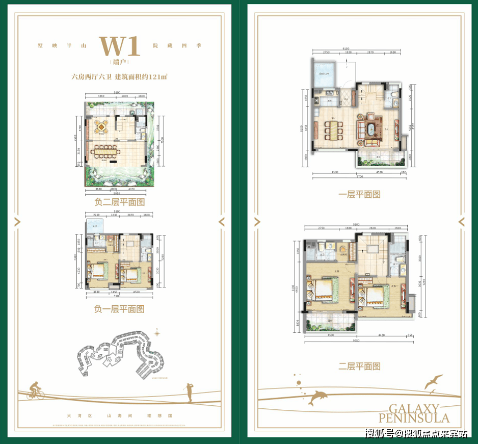 -楼盘详情-最新价格-户型图-容积率@2