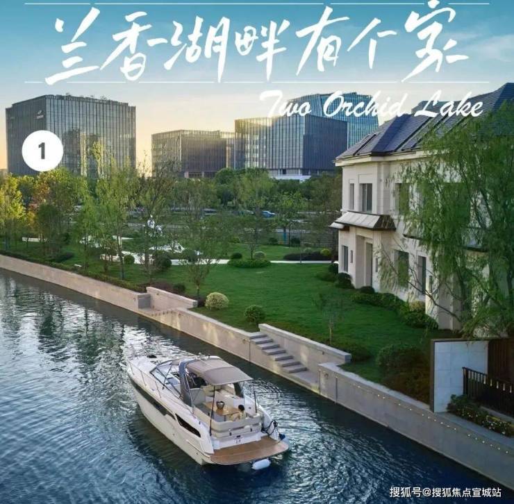 销中心电话_来电预约看房_2026楼盘测评-最新房价澳门新葡京网页兰香湖贰号(兰香湖贰号售楼处电话)营(图5)