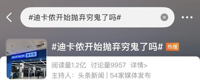 背叛了工人阶级新葡京迪卡侬(图5) 背叛了工人阶级新葡京迪卡侬(图5)